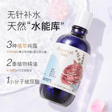 CAMENAE 嘉媚乐 玫瑰薰衣草蓝甘菊复合纯露水300ml补水保湿清爽