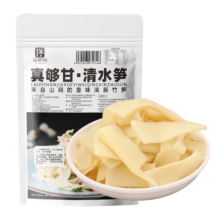 plus会员、需首购：伴晓仙 清水笋300g