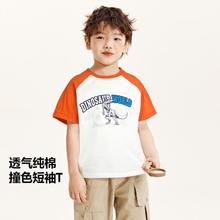 10点开始：Mini Bala 儿童夏季插肩袖短袖