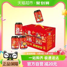 JDB 加多宝 凉茶龙年限定龙运罐礼盒310MLX12罐/箱龙跃万加多财多宝