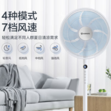 AIRMATE 艾美特 CS35-R18 7叶落地扇智能遥控
