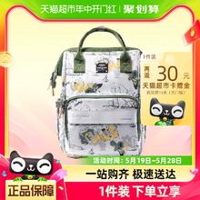 babycare 妈咪包多功能母婴包双肩背包时尚外出溜娃1件