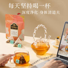 CHALI 茶里 红豆薏米茶芡实茶薏仁养生茶叶茶包袋7包装