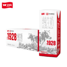 京东百亿补贴、plus：卫岗 苗条砖1928纯牛奶 250ml*24盒