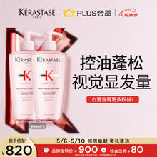 KÉRASTASE 卡诗