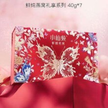 拼多多百亿补贴：小仙炖 鲜炖燕窝蝶舞礼盒 40g*7瓶 低糖/无糖
