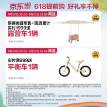 bc babycare【专属龙型尿显】艺术大师龙裤bbc纸尿裤婴儿尿不湿 【龙年款】XL码32片(12-17kg)
