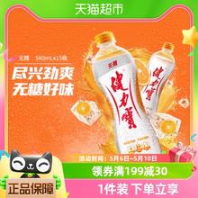 JIANLIBAO 健力宝 无糖橙蜜味运动饮料560ml×15瓶