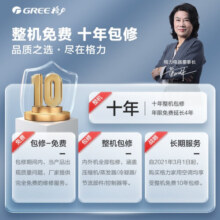 格力（GREE）空调1.5匹 云佳 【超级省电】新能效 空调变频冷暖 自清洁 出风口可拆洗 家用壁挂式空调 大1匹 三级能效 云佳 10-15平米