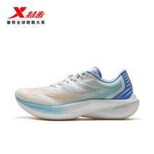 XTEP 特步 一体成型 男女款跑鞋 877419110070