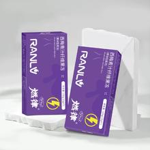 拍3件燃律 西梅青汁纤维果冻