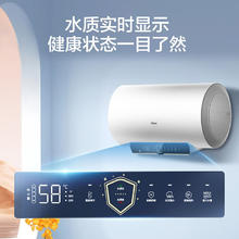 Haier 海尔 EC6002H-PZ3U1 储水式电热水器 60L 3300W 金钢无缝内胆