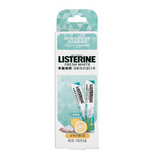 李施德林 含盐漱口水便携随身条装清新口气减少细菌10ml×8条
