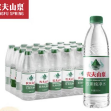 农夫山泉饮用水纯净水550ml*24瓶*2件