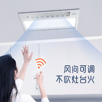AUPU 奥普 凉霸 F166遥控凉霸