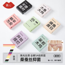 氧心 内裤少女 一盒（7条装） XL（130-150斤）