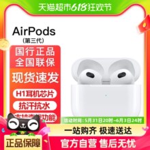 Apple/苹果 AirPods3代无线蓝牙耳机原装正品NY3/E73