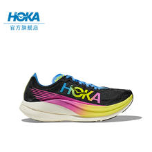 HOKA ONE ONE ROCKET X2 男女款竞赛跑鞋 1127927