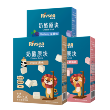 禾泱泱奶酪块 宝宝零食 FD冻干技术 高钙高蛋白 方便携带出游小零食 3阶奶酪块 3盒装