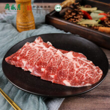 月盛斋 进口谷饲 上脑雪花 烤肉片150g原切 烤涮肉 肥牛片 清真*7