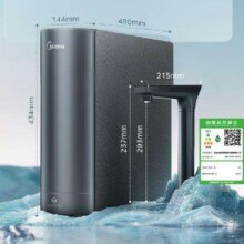 再降价、618预售、PLUS会员：Midea 美的 RO反渗透净水器 双子星1000G 2.72L/分