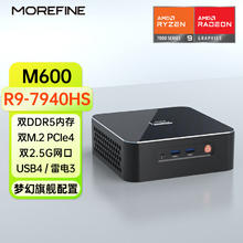 MOREFINE 摩方 锐龙R9-7940HS 迷你主机 双内存三硬盘 USB4