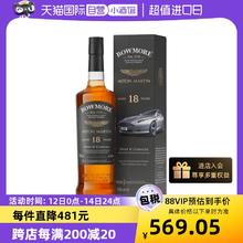 波摩 阿斯顿马丁2023限量版18年单一麦芽威士忌