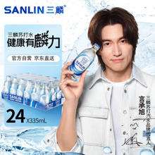 SANLIN 三麟 苏打水335ml*24瓶 无糖原味气泡水整装箱 0糖0卡0脂