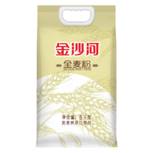 金沙河 全麦粉 小麦粉含麦麸皮家用面粉5kg