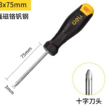 得力 工具螺丝刀一字/十字 任选