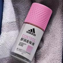 新品，Adidas 阿迪达斯 男女士冰点走珠止汗露 50mL