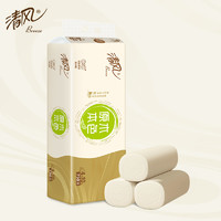 Breeze 清风 原色无芯卷纸4层30卷提装家用实惠装卫生纸厕纸卷筒擦手纸