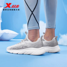 特步（XTEP）陨星|男鞋夏季运动鞋  3色多码