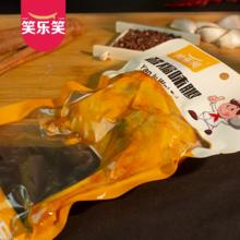 黑盒+签到 笑乐笑卤味手枪鸭腿110g*5包