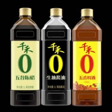 需plus会员：千禾 酱油醋料酒组合 酱油1L+香醋1L+料酒1L 拍2件
