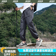 JEEP SPIRIT 2024年春夏 男士束脚宽松黑色美式工装裤 4色