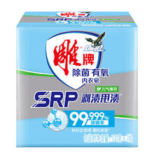 雕牌 内衣皂除菌抑菌内裤专用皂