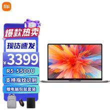 Xiaomi 小米 Redmi 红米 G 锐龙版 16英寸游戏本（R5-6600H、16GB、512GB、RTX3050）
