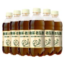 27日0点：秋林·格瓦斯 全麦面包发酵饮料 350ml*6瓶