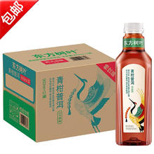 农夫山泉 东方树叶农夫山泉 东方树叶茶饮料零糖零脂零卡 整箱装 青柑普洱900ml*12瓶2024年二月产