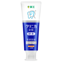 需换购：Lion 狮王 齿力佳酵素防蛀健齿牙膏 (留兰香薄荷)130g