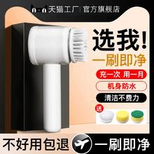 14日0点：xumtom 电动清洁刷 旗舰版
