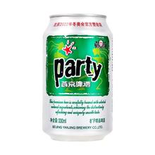 燕京啤酒 party 8度清爽型啤酒 330ml*6听