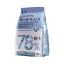 宠不坏 无谷鲜肉狗粮 500g
