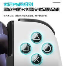 leadjoy 暴风眼M1C+拉伸手柄