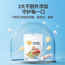88VIP会员：秋田满满 高钙牛奶棒 40g