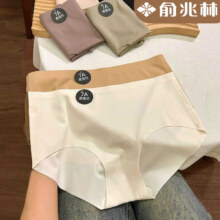 俞兆林无痕蚕丝内裤女4条