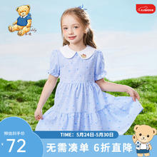 精典泰迪 女童连衣裙儿童公主裙中大童装薄款淑女裙夏装新款裙子 爱心格子裙蓝色 130