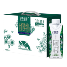 PLUS会员:特仑苏 有机纯牛奶 全脂灭菌乳梦幻盖250ml*10盒 3.8乳蛋白礼盒装