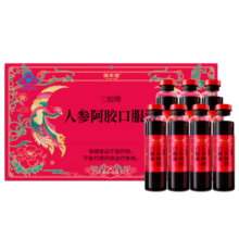 固本堂 人参阿胶口服液20ml*7支 增强免疫力女人滋补营养品女人